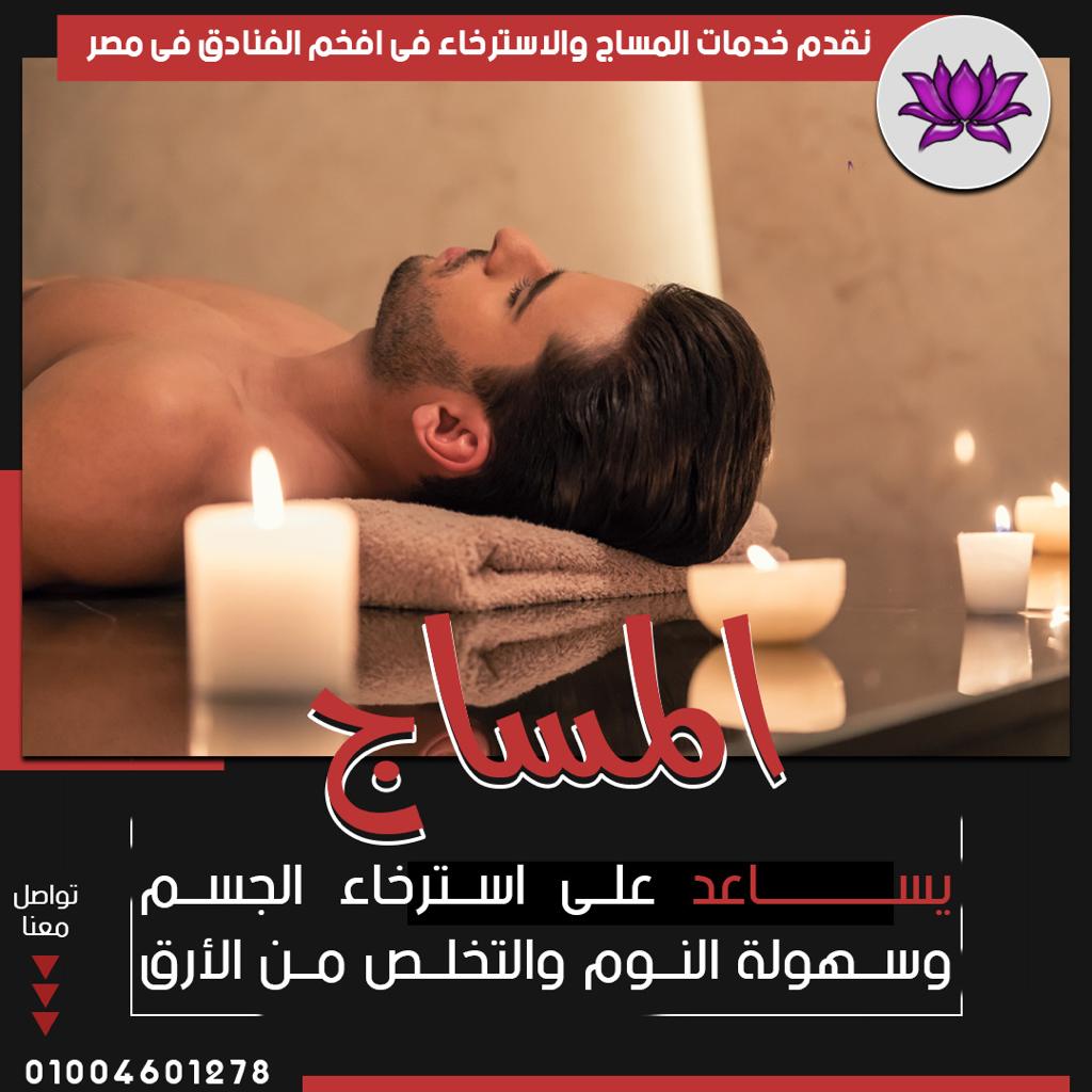 مهرجان حرق الاسعار في سبا اركان