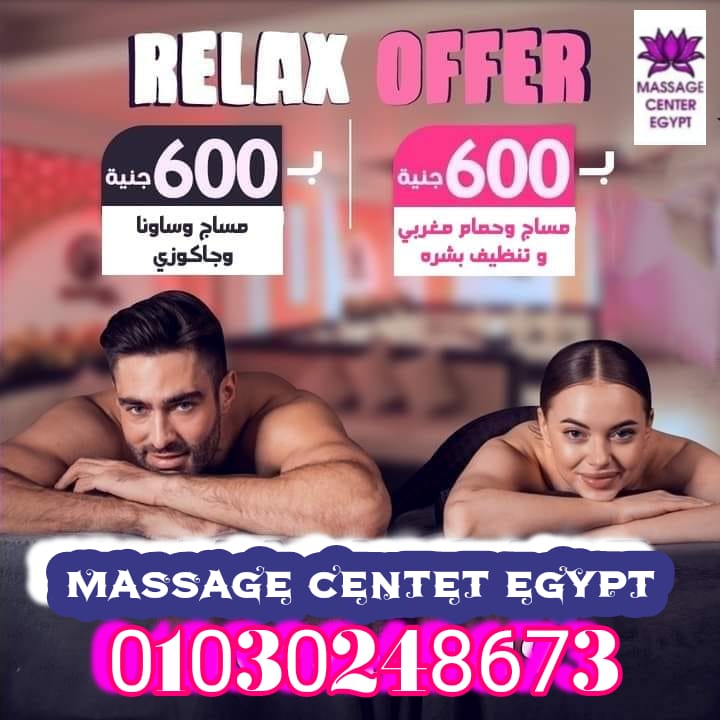 أحجز اليوم واستمتع ب 50% خصم