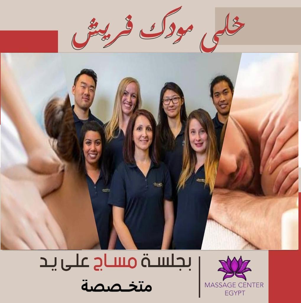 فقط 850 جنبة  بدل 1250 جنية 