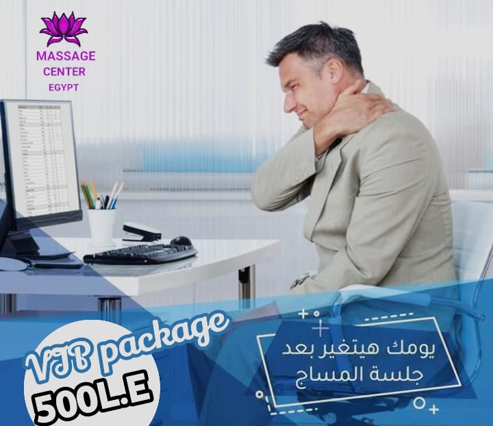 شغلك تاعب جسمك ومش قادر تكمل