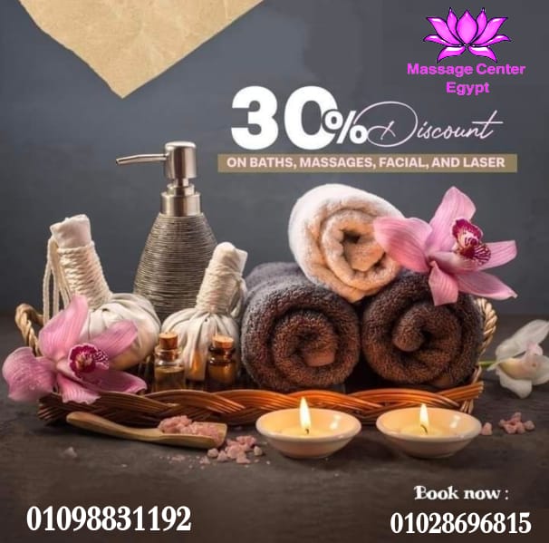 استمتع بحياتك وجدد نشاطك