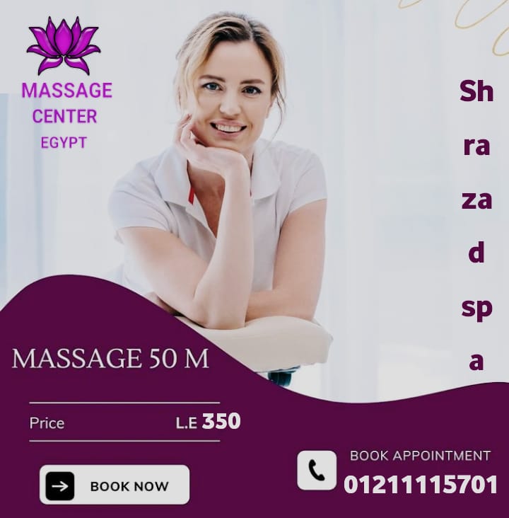 عروض بمناسبة الشتا داخل فروع مساج مصر