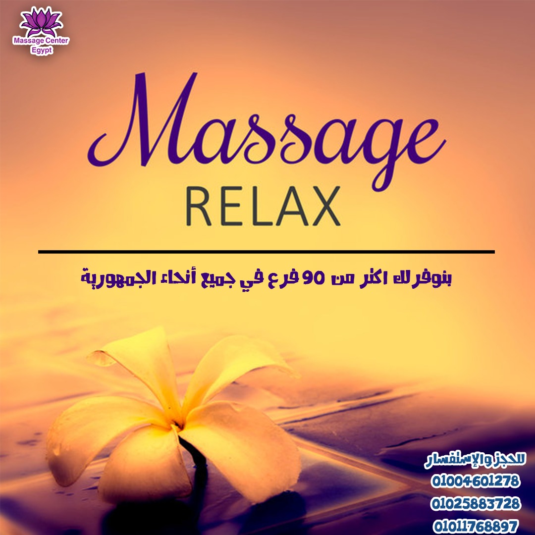 الشغل تعب اعصابك وجسمك 