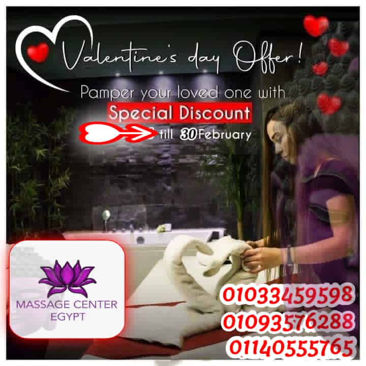 مفاجأت شهر فبراير 