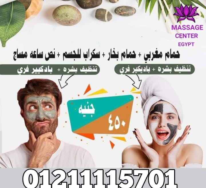   عروض الصيف مستمره وكل يوم عرض جديد