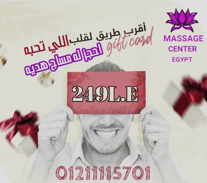 اختار عرض انت و اصدقائق