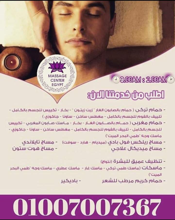 عندنا هتلاقي اقوي العروض بافضل الاسعار 