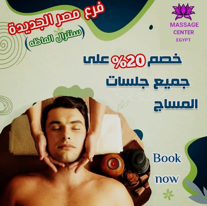 الحق معانا عروض الكريسماس