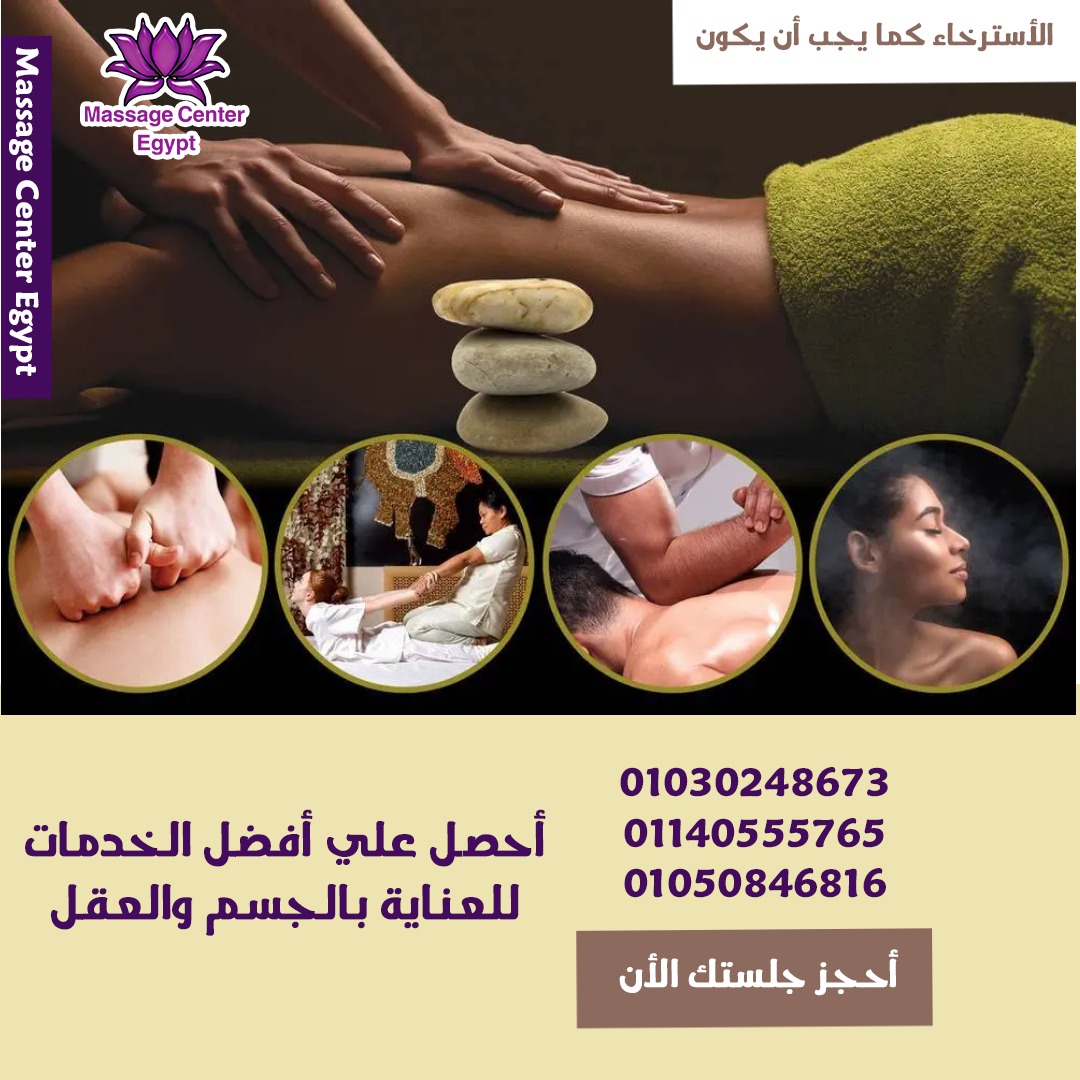 هنستقبل العيد ازاى 