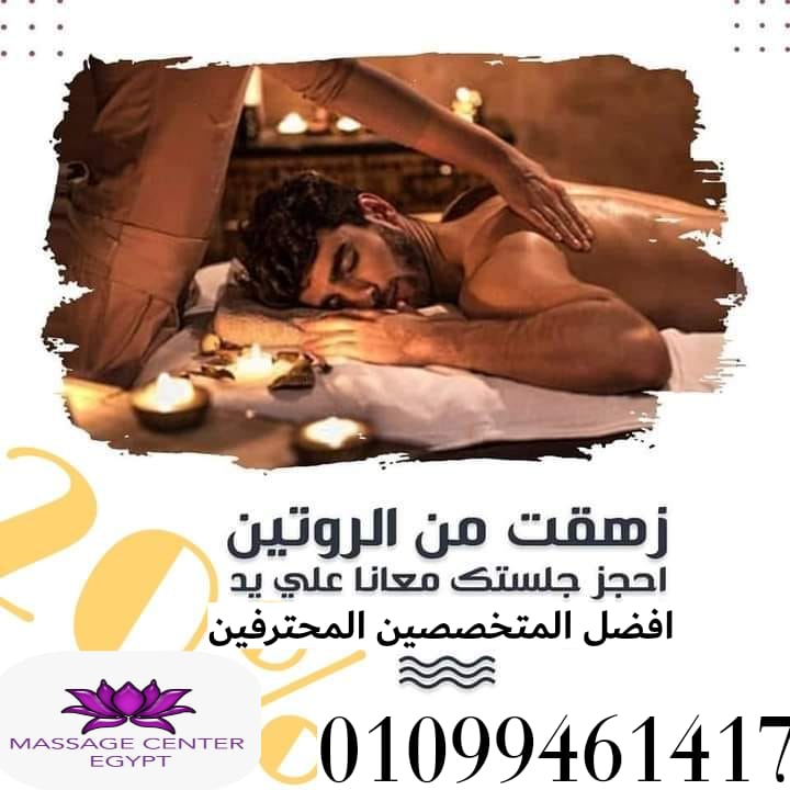 زهقت من الروتين