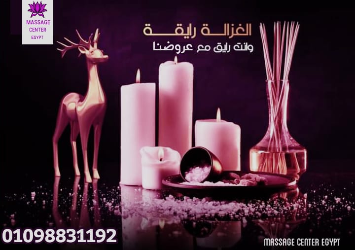 باكدج العريس