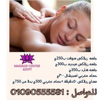 عروضنا مش زي اي عروض وتخفيضاتنا مش هتلاقي لها مثيل