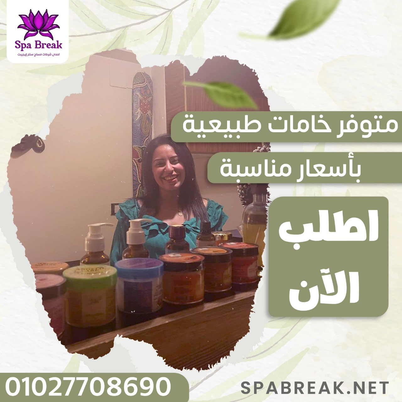 مفاجأت شهر سبتمبر 