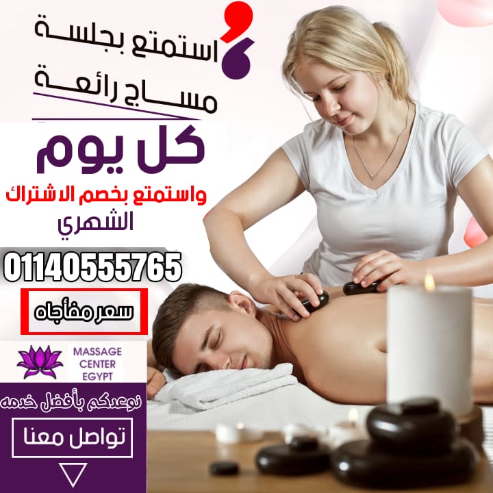 استمتع بباكدج الرويال مع اقامة  فندقية