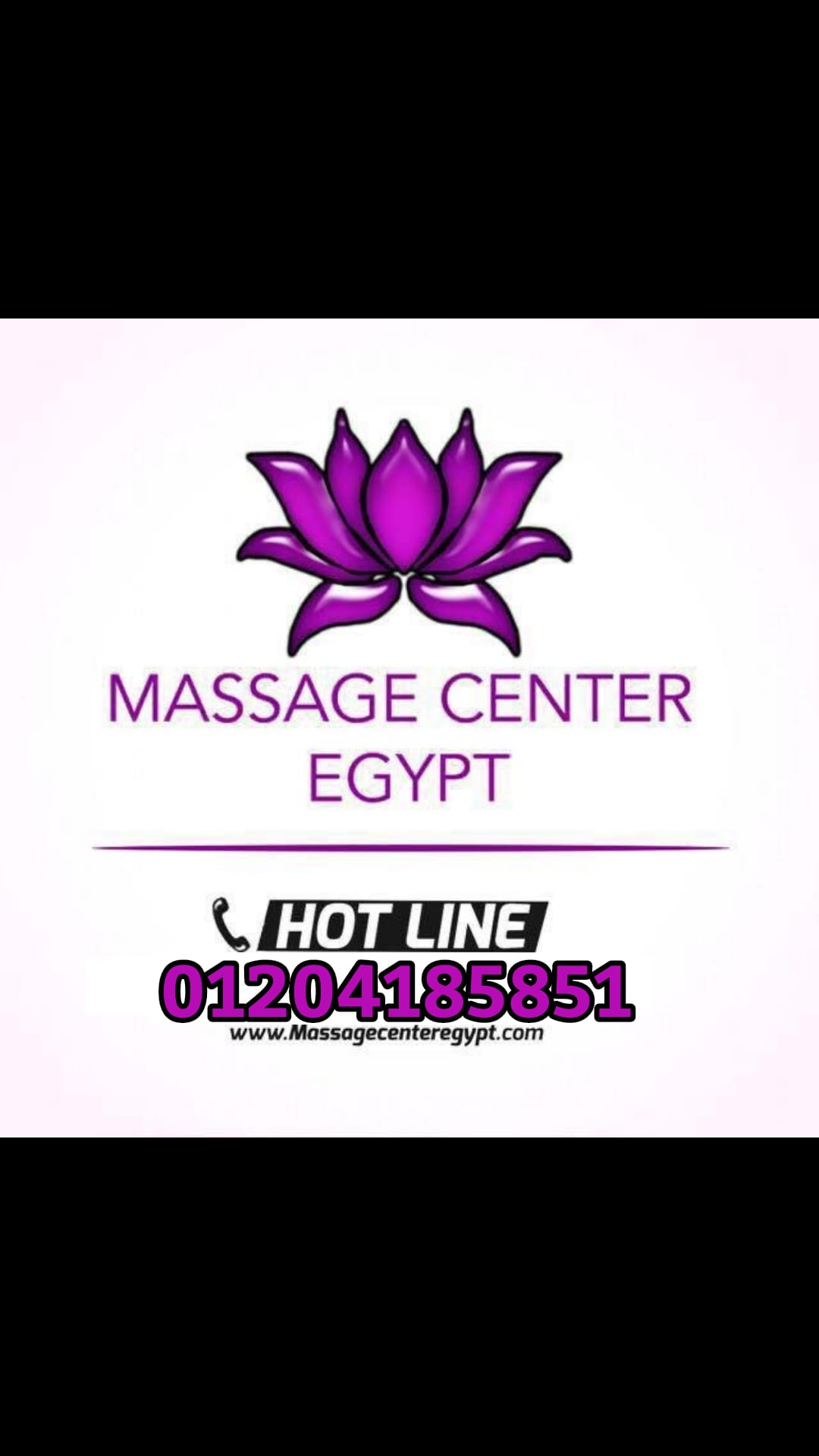 مساج بالمهندسين