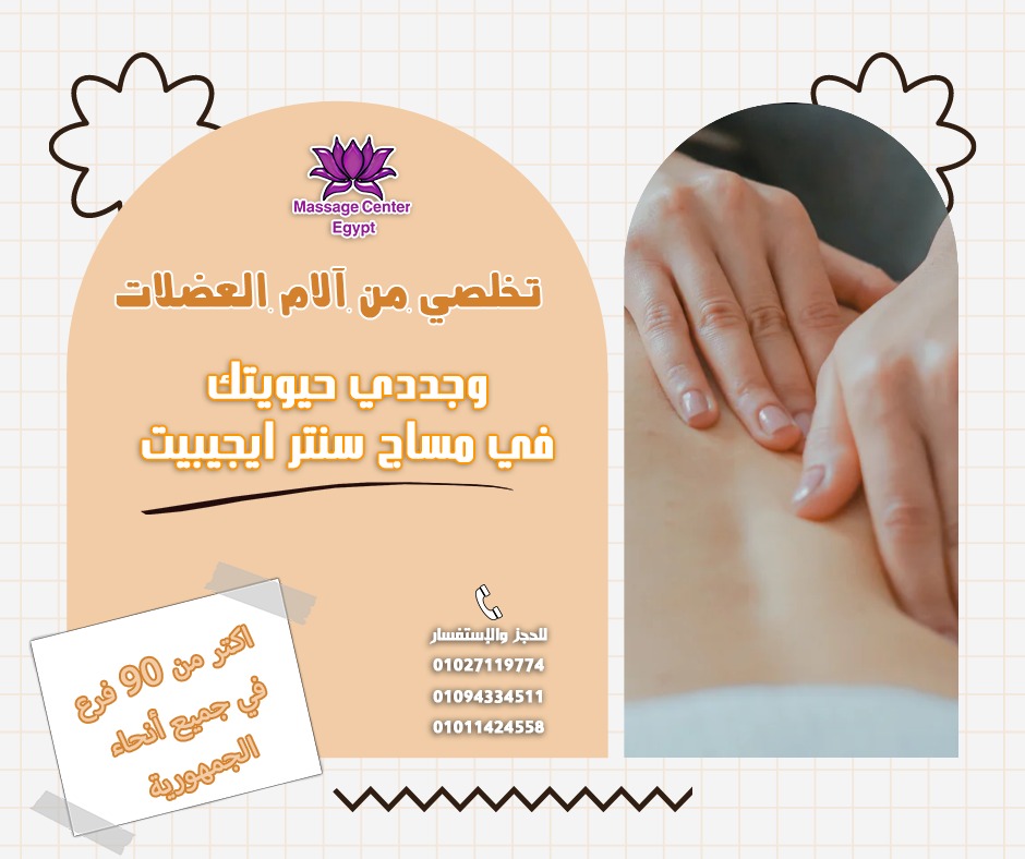 متبقاش قديم وتقضى اجازتك فى البيت