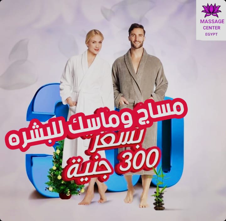 عروض بداية الاسبوع  