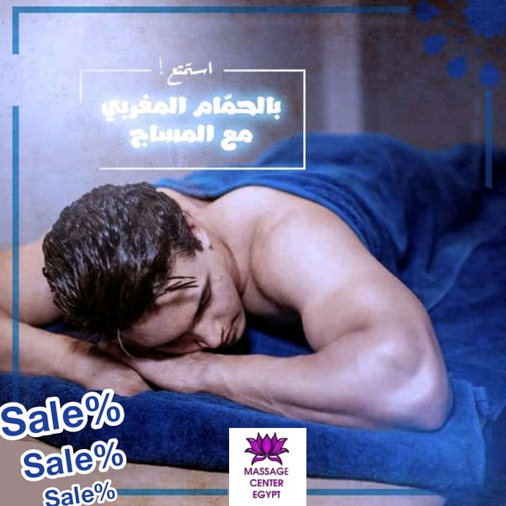 عروض كتير انهارده رائعه