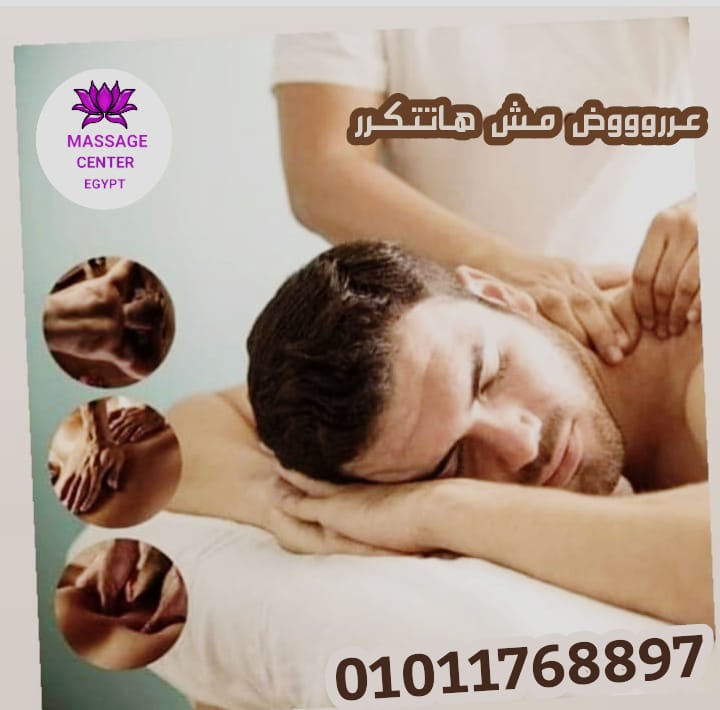  كل دا عشان ست الحبايب