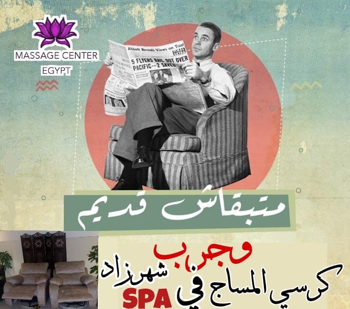 جرب كل جديد