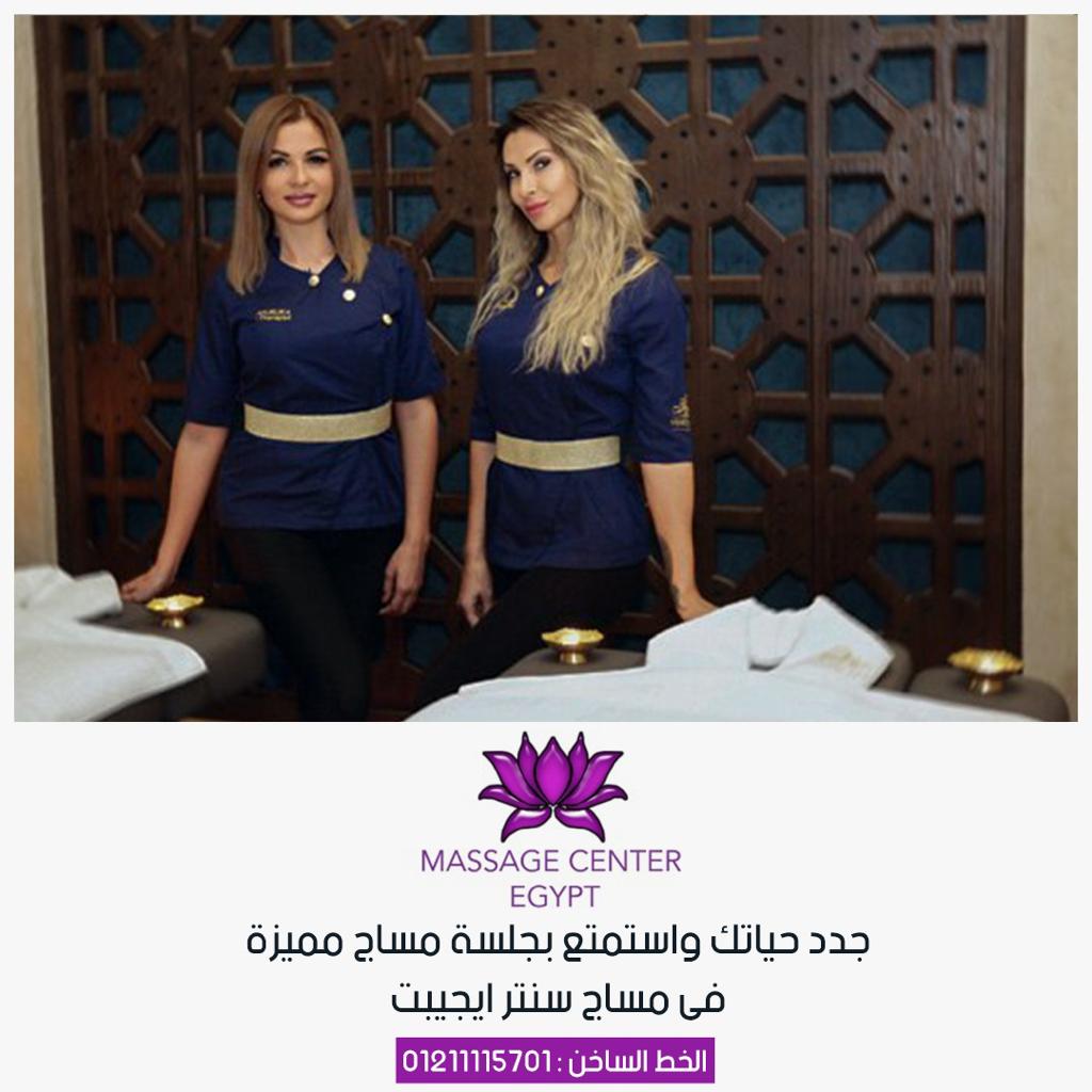 عروض خاصة في اوقات غير الذروة 