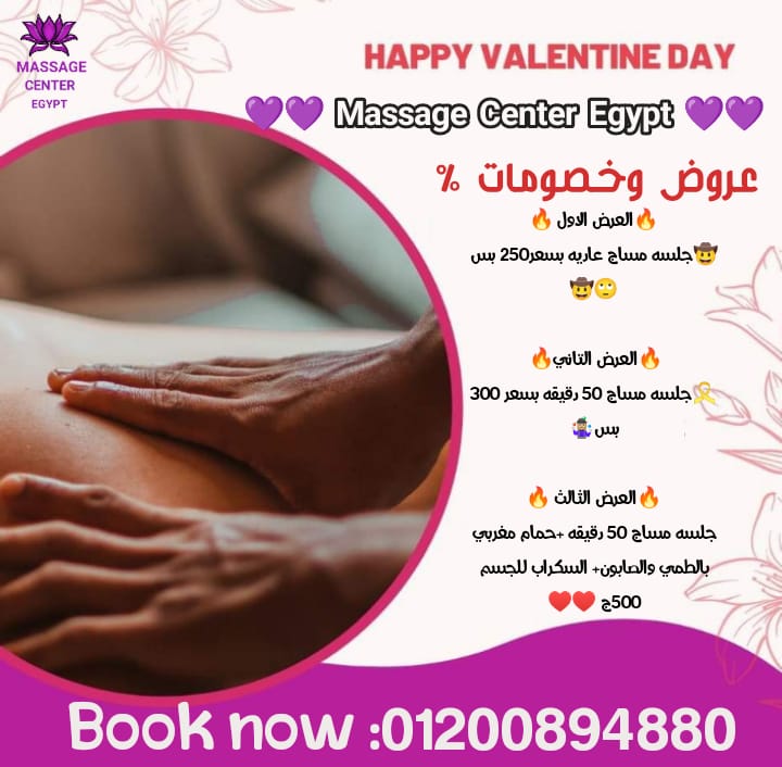 فروعنا كلها حوليك فقط اتصل 