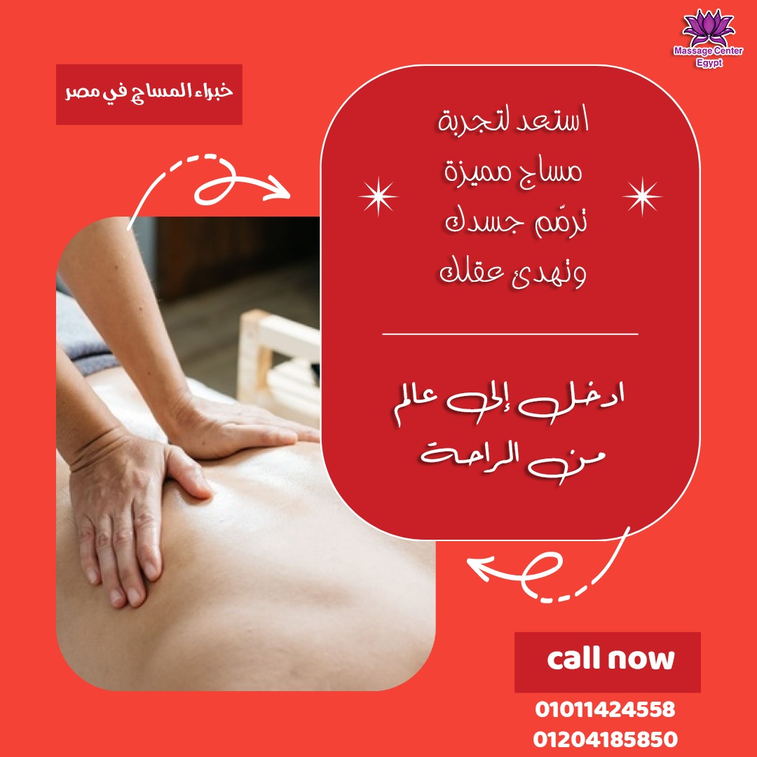 مش هتنساك في الويك اندوعملتلك 