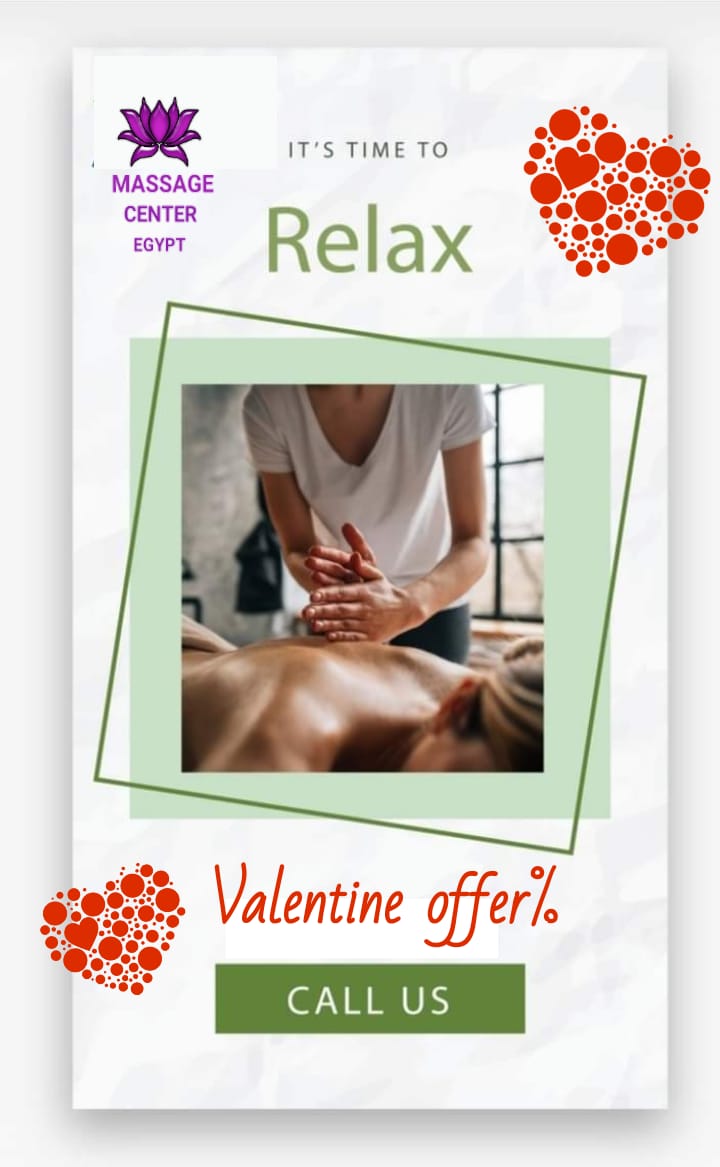 عرض عيد الحب 