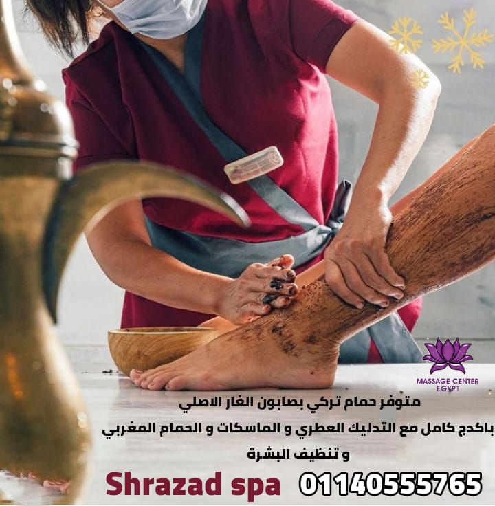 5أسباب تخليك تحجز جلسة مساج عندنا 