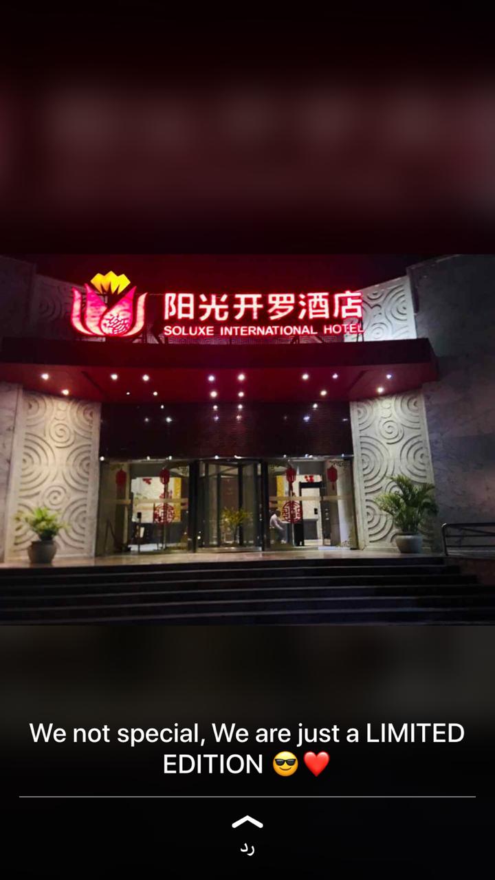 النادي الصحي الأعظم أمام المتحف الكبير 