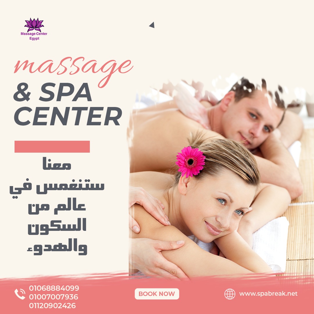 أحصل علي خدمات الاسبا