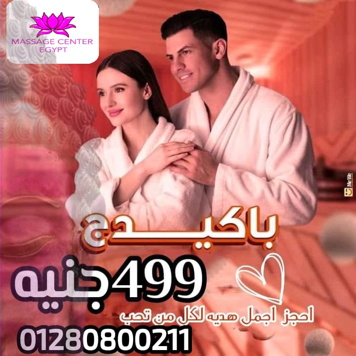 احجز اجمل هدية لمن تحب