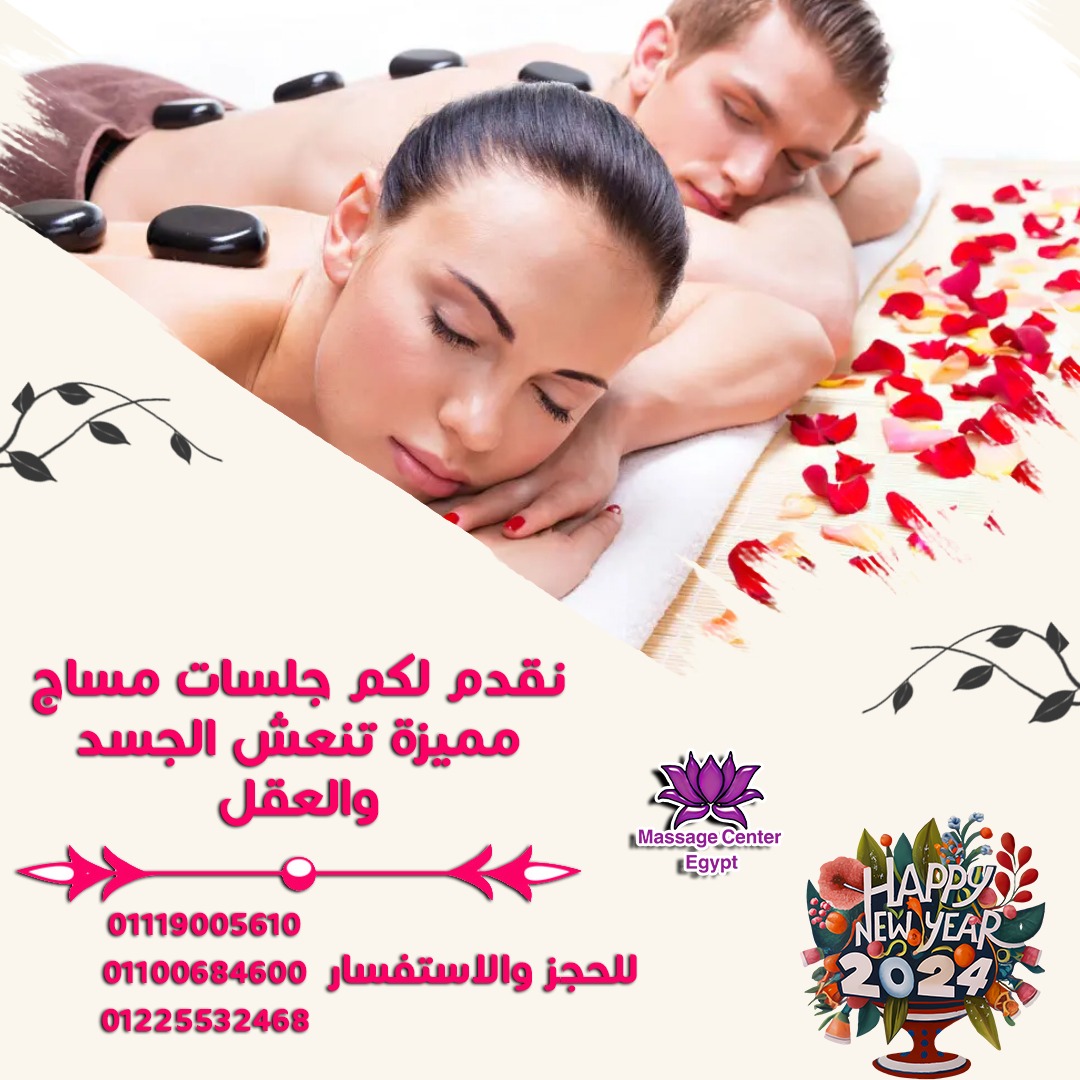 متخليش عروض الكريسماس تفوتك