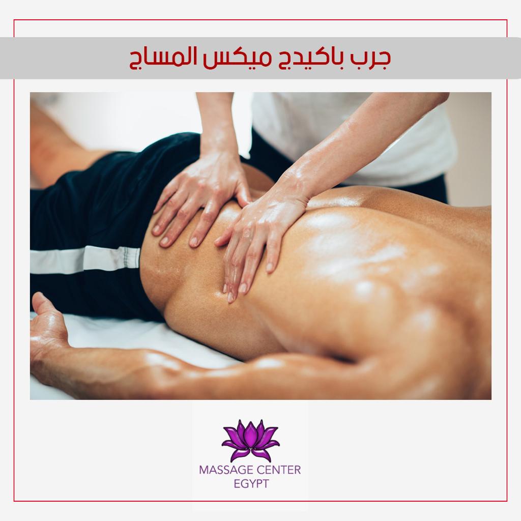 فوائد الجاكوزى