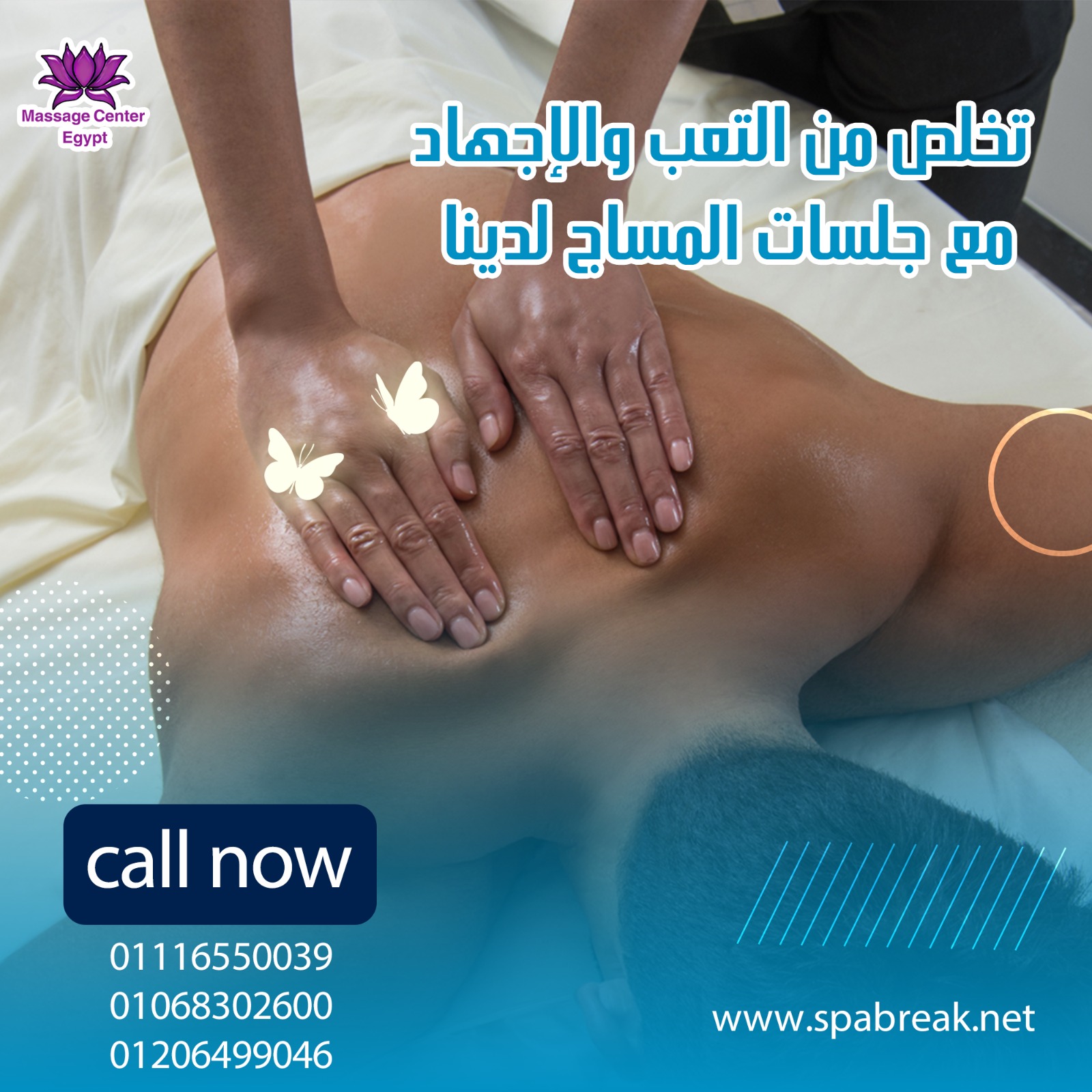 بنقدملك الحل النهائي للكسل