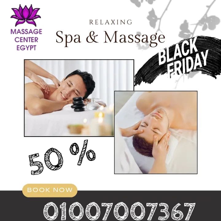 علشان راحتك عندنا هي رقم 1 