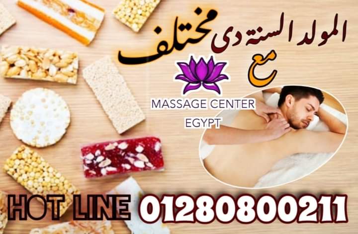 عرض مستمر ل 48 ساعه 