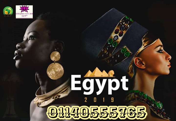 عروض مساج سنتر ايجيبت