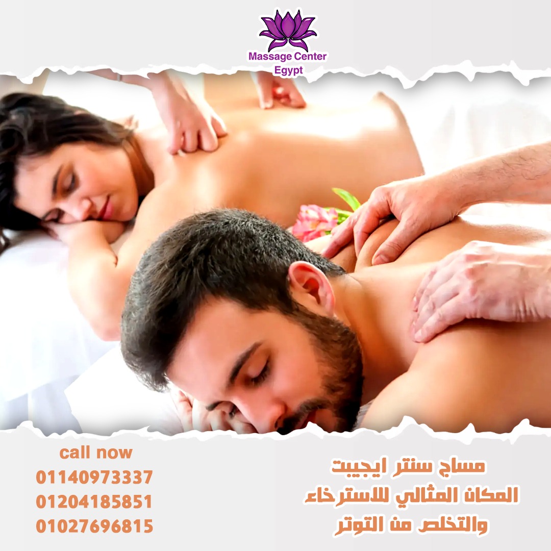 العيد خلص بس عروض العيد لسه مستمره