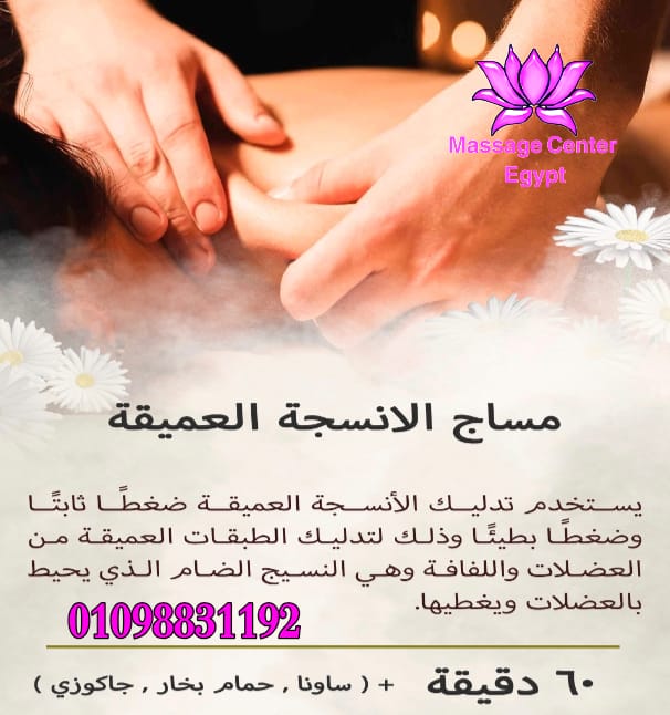 لو مضغوط من الشغل والبيت