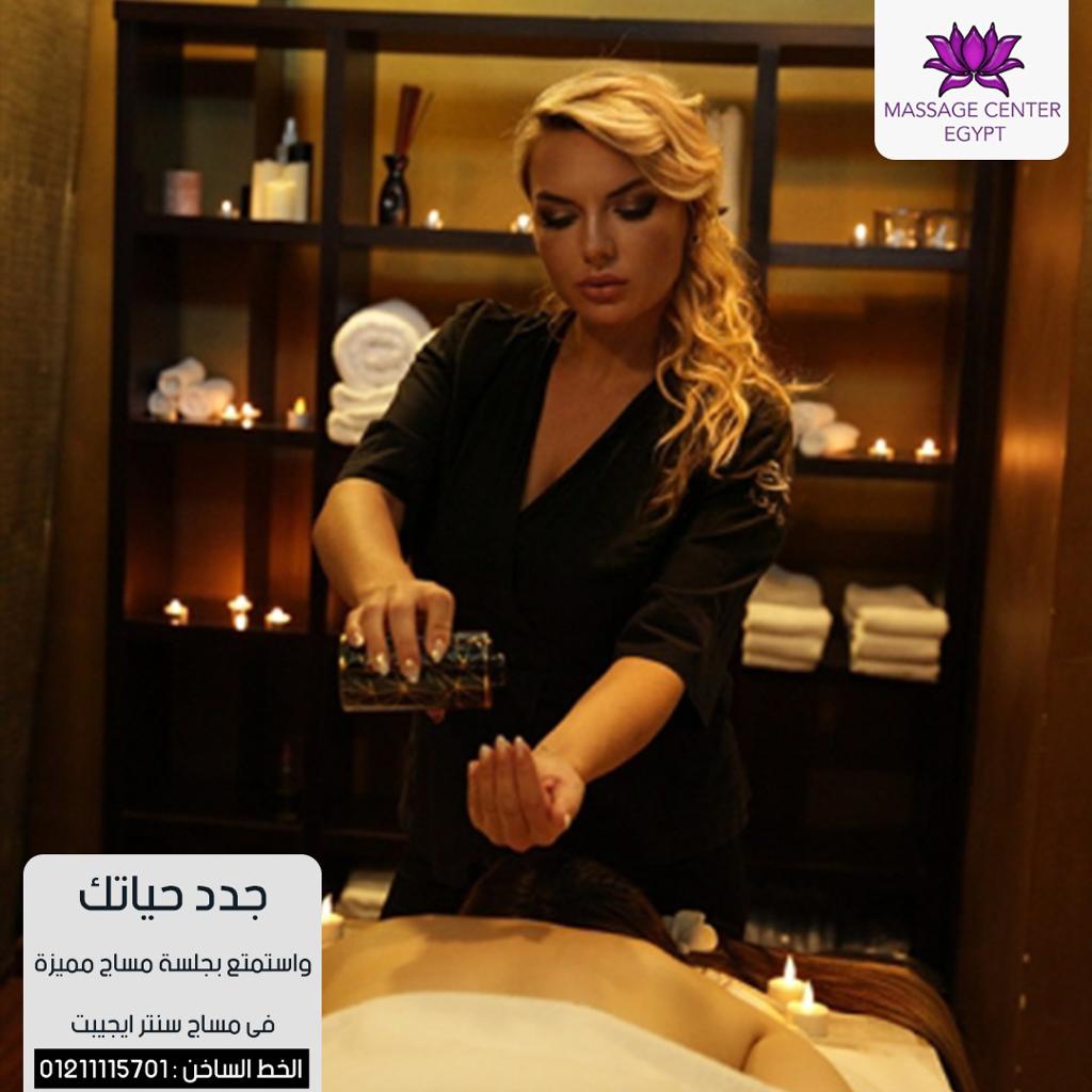 مركزنا مركز العروض الجباره والهدايا