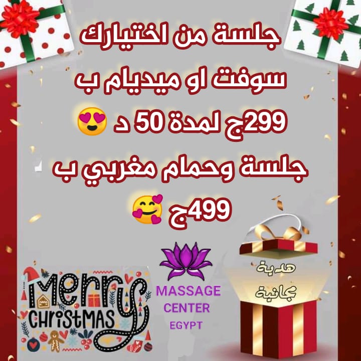 كل يوم عروض ومفاجات كتير لعملائنا