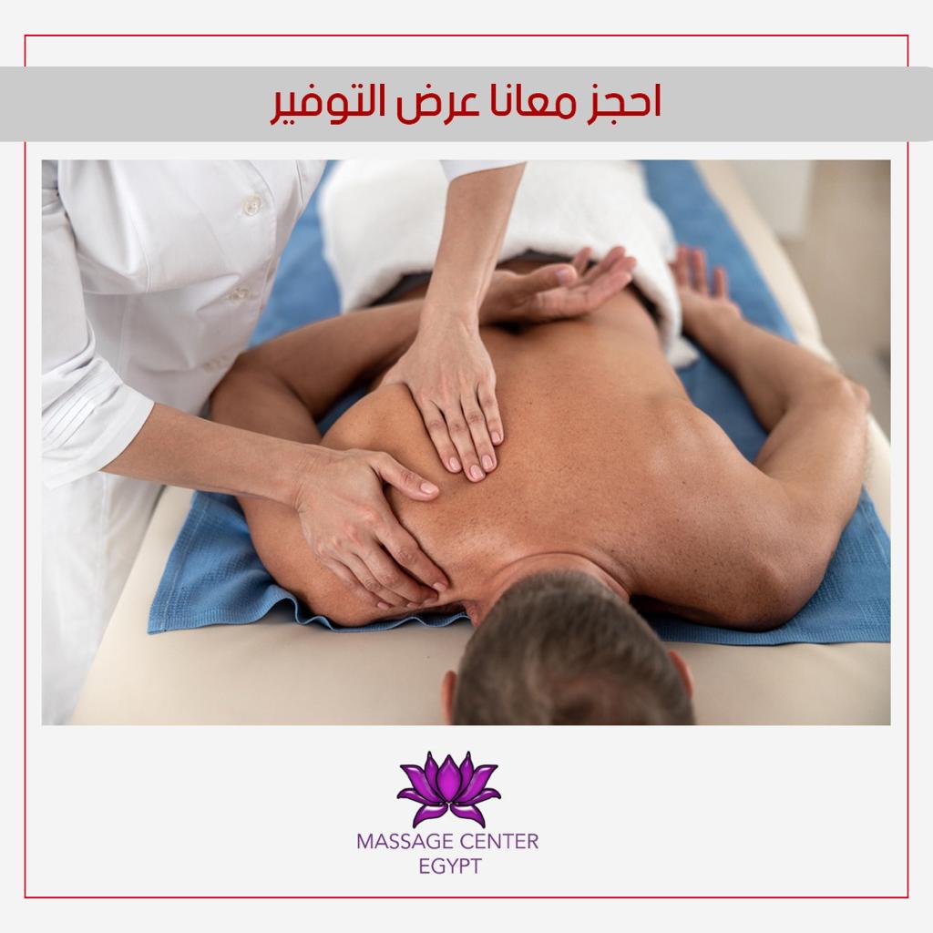 عملنا خصم اكثر من 70 % علي عرض ال VIP 