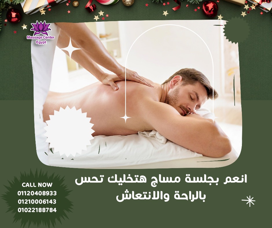 وبمناسبة العام الجديد بتقدملك