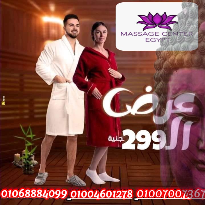 اللحق عروض الفلانتين