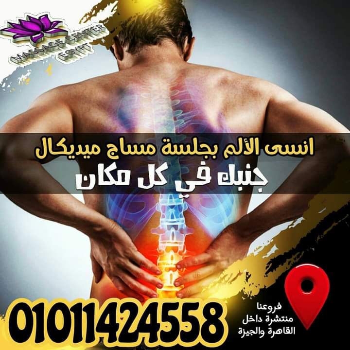 عرض نهاية الاسبوع