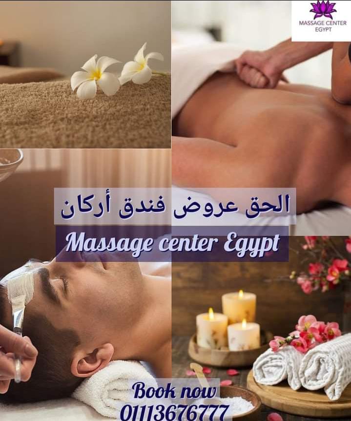 باكيدج كامل ب800ج بس