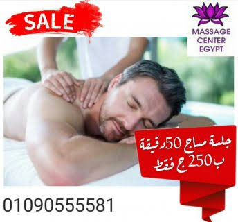 عروض بداية الاسبوع