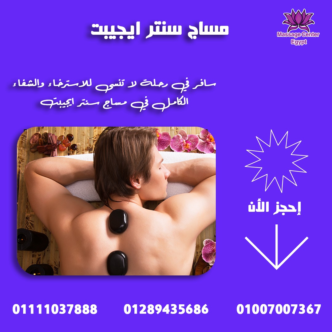 بتشتكي من آلام الرقبة 