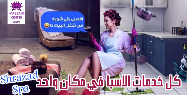 عرض عيد الفطر المبارك 